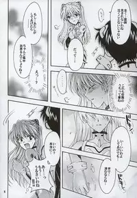 [Kotori Jimusho (Sakura Bunchou)] Purpurrot (Neon Genesis Evangelion)