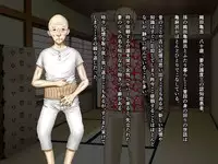 [NTR System] Kame no Ongaeshi Soushuuhen