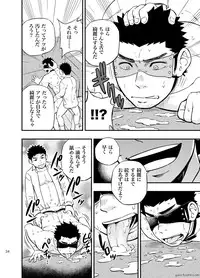 [Draw Two (Draw2)] cage [Digital]