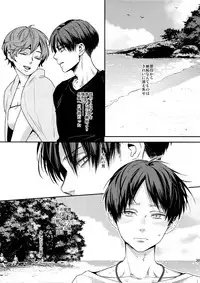 (C92) [ALT (tacky)] L×EZCS #02 -Rivaire Zetchoushuu 02- (Shingeki no Kyojin)