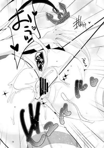 I want to be your No.1!!