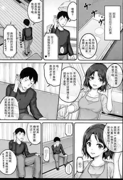 JS Ryou - Mesugaki Haremero Ryo