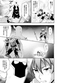 [chaccu] Seijo no Kenshin [Digital]