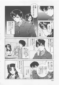 [Sada Ko-ji] Endless Night