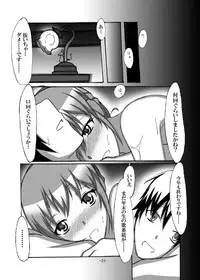 [STUDIO D-Suke (D-Suke)] With You (THE iDOLM@STER CINDERELLA GIRLS) [Digital]