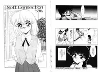 [Miyamoto Rumi] Sabishigariya no Konekotachi