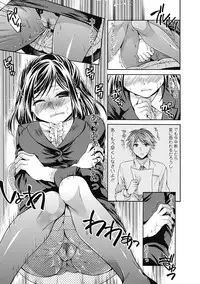 Jun-ai Kajitsu 2012-09 [Digital]