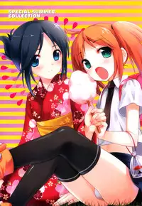 [Anthology] Ero Shota 17 - Shakunetsu X Binetsu X Otokonoko