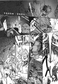 [A-ZONE Seisaku Iinkai (Various)] A-ZONE e Youkoso! (Tsukihime, Fate/stay night)