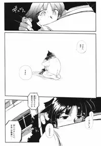 [Kirie Masanobu] Leviathan