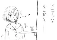 (C73) [Haman Machi Jiputo (Naoshi Onizuka)] Aah! Shikararetai -Soushuuhen- (Hayate no Gotoku)