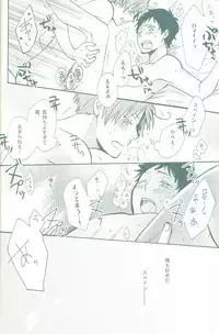 (C75) [Osova (Sovayu) BEST SHOT! (Axis Powers Hetalia)