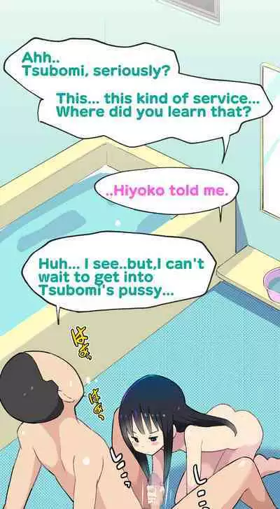 Sumikomi Minarai Kodomo Wife chans! | Little Wives,Live-in apprentices