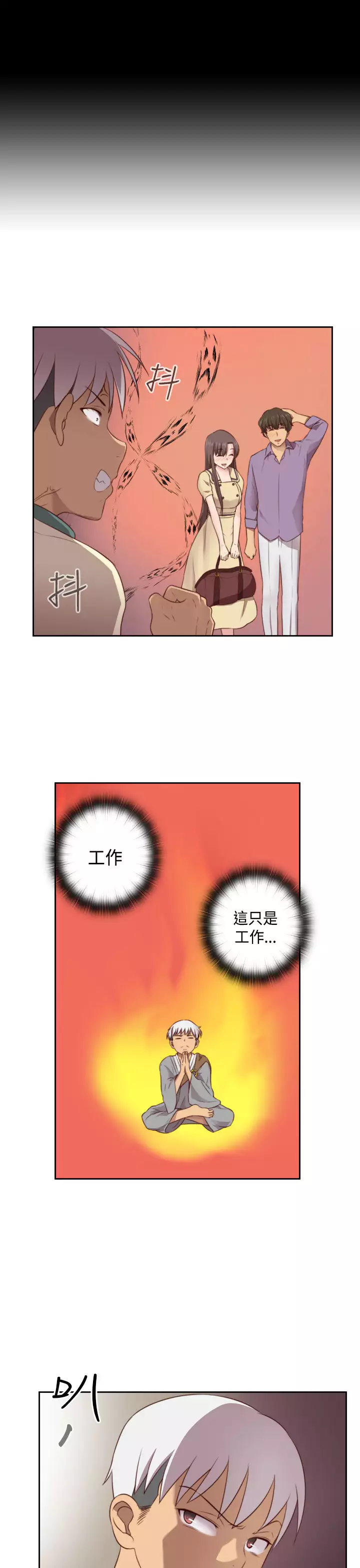 H-Campus H校园<第2季> Ch.47~54 中文