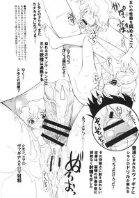 (C72) [KNIFE EDGE (Saki Urara)] ambient jazz gloove (Various)