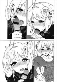 (C91) [MURDERHOUSE (Workaholic)] Kotaete! Syaoran-kun (Cardcaptor Sakura)