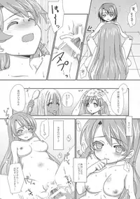 (SC2018 Spring) [BANGEYA (Jin'no Kei)] office+love10 (UQ HOLDER!, Negima!)