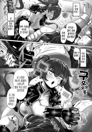 Deepspace consumption