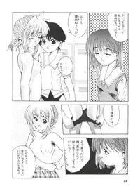 [Anthology] Bishoujo Doujinshi Anthology 17 (Various)