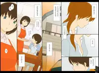 [Ponpharse] Ponpharse Vol. 2 - Yoko Hen