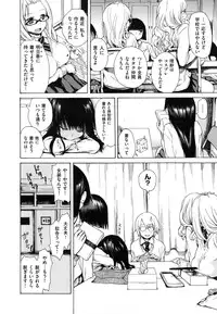 [Ishikawa Shisuke] Sukinandakedo - I'm lovin' you -