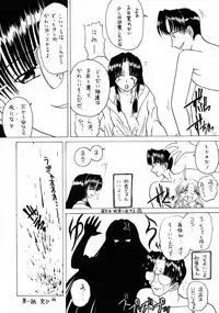 (C55) [Momo no Tsubomi (Various)] Lolikko LOVE 10 (Various)