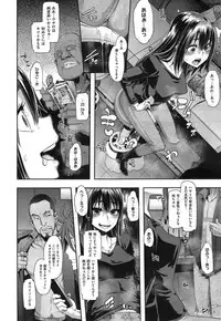 COMIC X-EROS #25