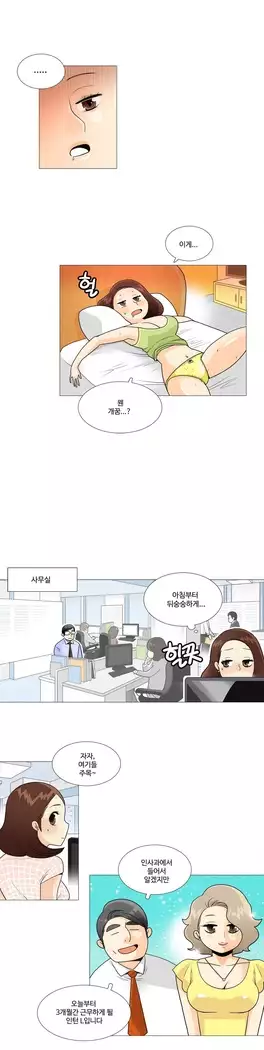 This is what she thinks Ch. 0-40