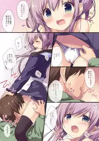 (C91) [Brown sugar (Miyasaka Naco)] Atatameru node Omochikaeri Shimasen ka?