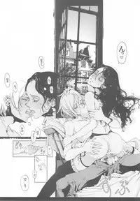 (C68) [70 Nenshiki Yuukyuu Kikan (Endou Okito)] CLOCK WORK MERVEILLES