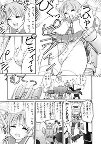 (C62) [Great Pimp Dou (Tanaka-Ex)] The Great Pimp (ToHeart)