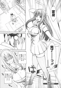 [Mikami Cannon] Hatsujyouki - Mikami Cannon Sakuhin Shuu