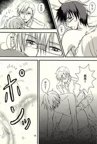 [Red Rose Party (Sumio)] Days (Log Horizon)