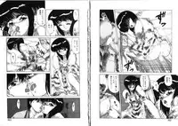 [Miyamoto Rumi] Sabishigariya no Konekotachi