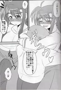 (C83) [shonnaka-dou (Mitsurugi Ken)] Lyrical Mamans 2 (Mahou Shoujo Lyrical Nanoha)