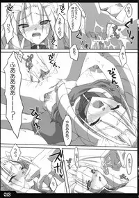 (C74) [Dendou Kodomo. (Kaname Arata)] Saikyou tate-roll (Street Fighter)