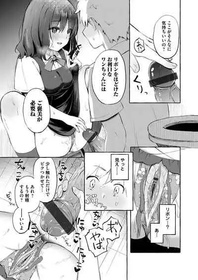 COMIC Magnum Vol. 148