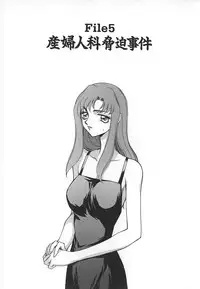 [Taira Hajime] Change! 1