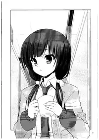 (COMIC1☆9) [Getsusekai (Motoe Hiroya)] Kuudouka Genshou (SHIROBAKO) [Chinese] [最愛路易絲澪漢化組]