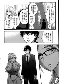 [Kuon Michiyoshi] Hundred Game Ch.1-9