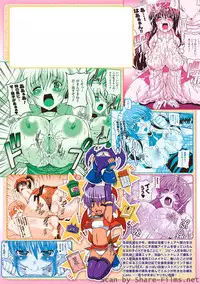 [KOJIROU!] Parallel! Recure-tan [Digital]