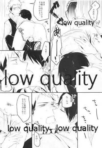 (FALL OF WALL3) [詰まりました (つむみ)] ホント死に急ぎ野郎だなお前 (進撃の巨人)