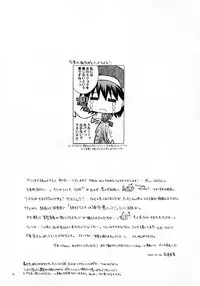 (C65) [Red Ribbon Revenger (Various)] Kaze no Yousei (Elemental Gelade)