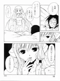 (C62) [Customer (Nagase Rurio)] CUSTOM 4 Chobits SP (Chobits)