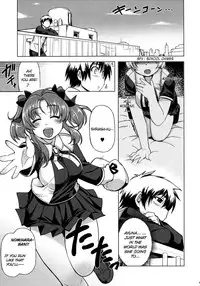 (C81) [Xration (mil)] MIXED-REAL 4 + Omake Bon (Zeroin) [English] =LWB=