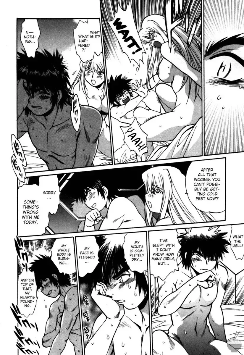 Makunouchi Deluxe Chapter 22