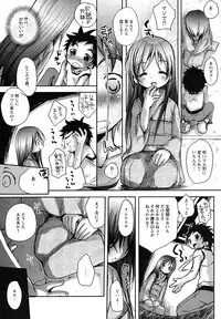 [Anthology] Shounen Shikou 23 - Josou Shounen Hyaku Monogatari