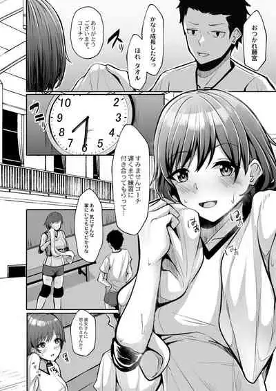 COMIC Reboot Vol. 28