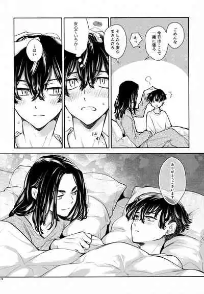 [Hachimitsuron (Hachinomitsu)] Yumeji (Tokyo Revengers)