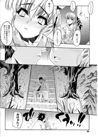 [Erect Sawaru] Mazo Chichi